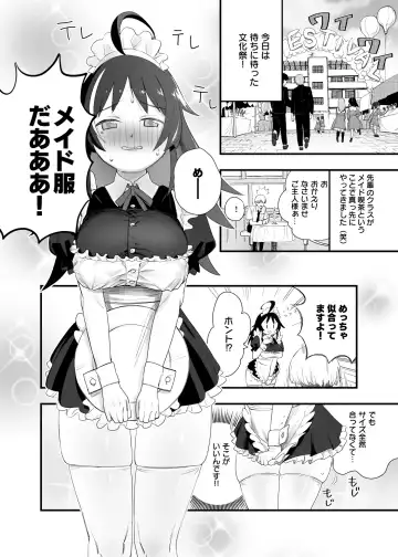 Mokko-chan wa Chiisai kedo Okkii Fhentai - Page 23
