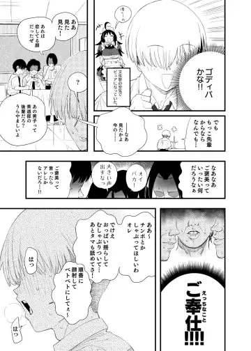 Mokko-chan wa Chiisai kedo Okkii Fhentai - Page 26