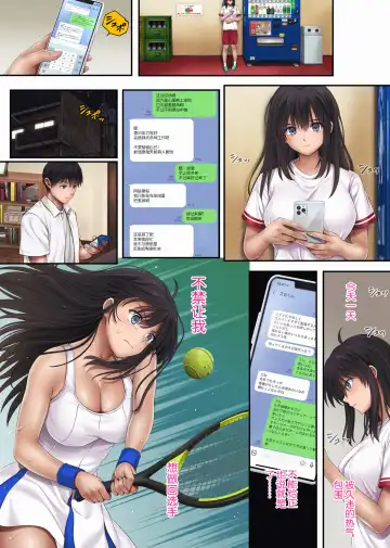 [Izumi - Reizei] みだれうち3 Fhentai - Page 16