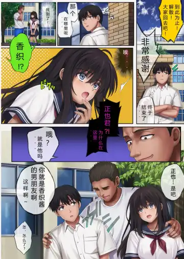 [Izumi - Reizei] みだれうち4 サッカー部合宿編 後半 Fhentai - Page 75