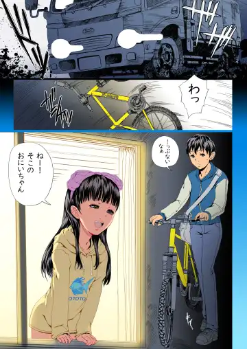 Read [Yamato Akira] Mina Soko no Oto R - Fhentai