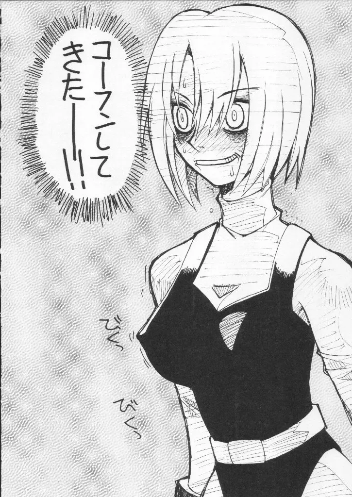 Shokuyou France-jin Fhentai - Page 124