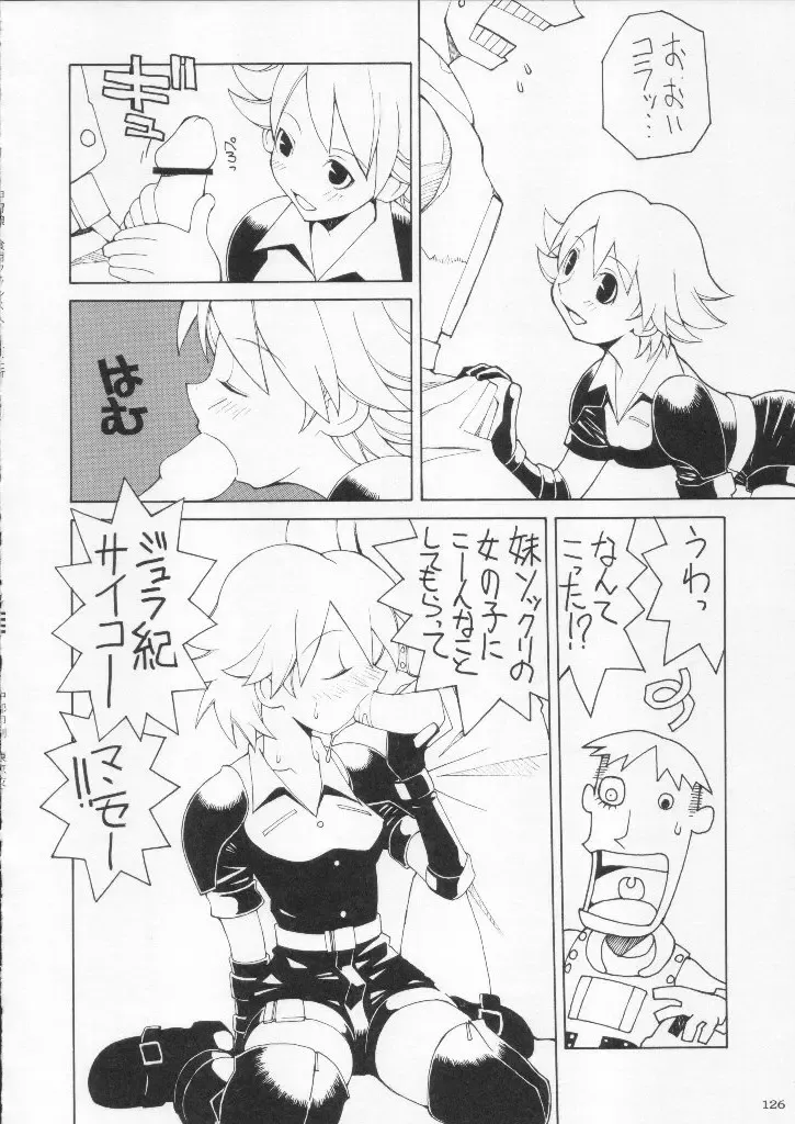 Shokuyou France-jin Fhentai - Page 126