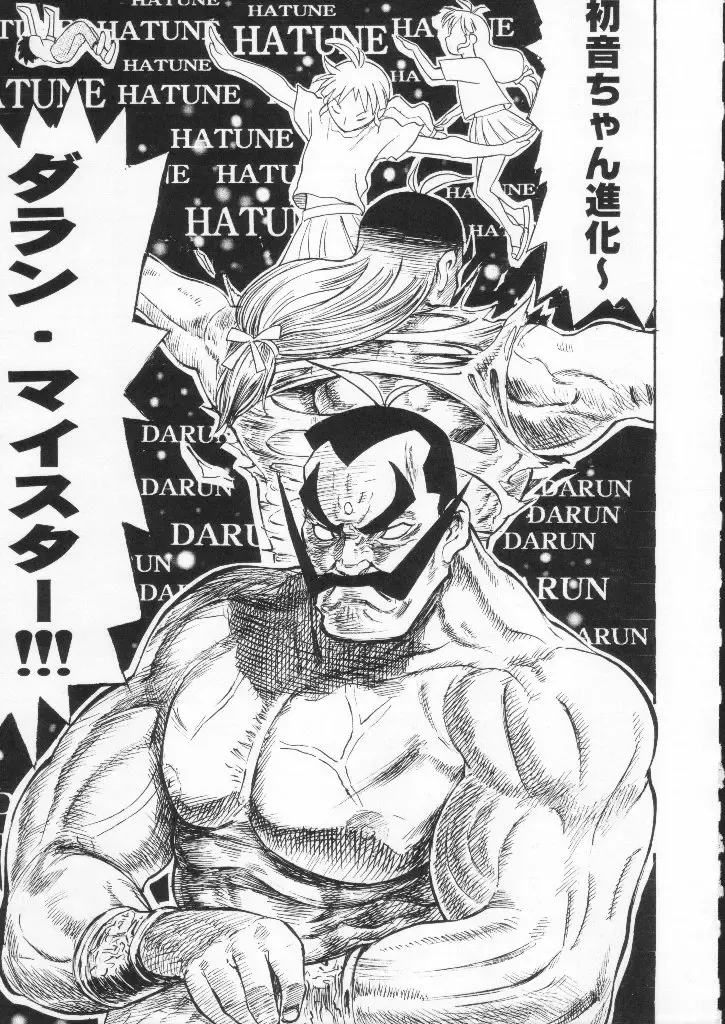 Shokuyou France-jin Fhentai - Page 145