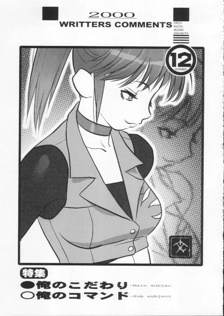 Shokuyou France-jin Fhentai - Page 151