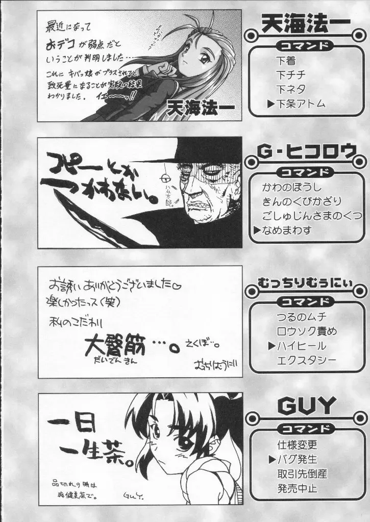 Shokuyou France-jin Fhentai - Page 154