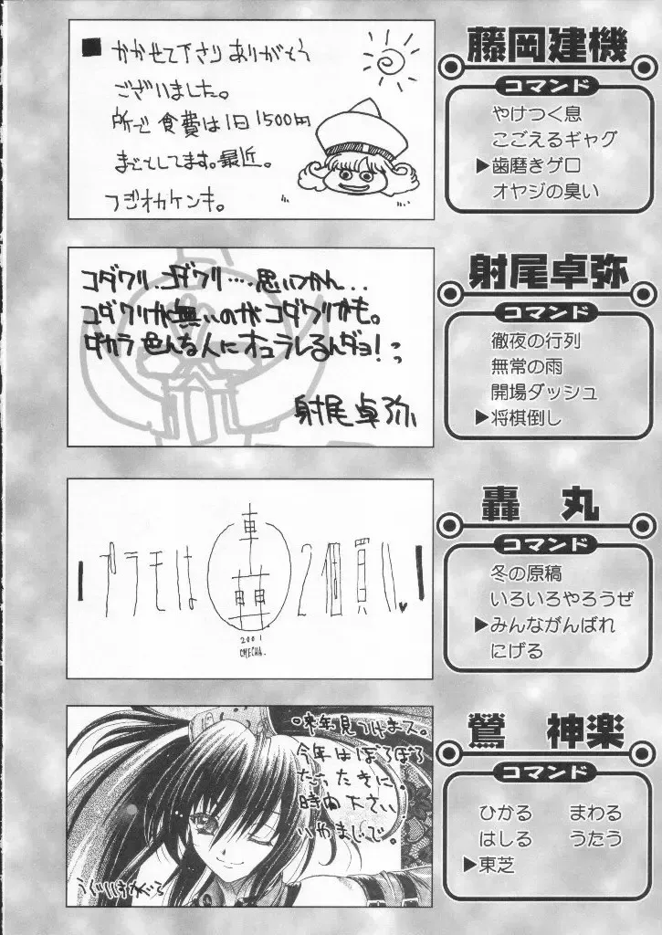 Shokuyou France-jin Fhentai - Page 156