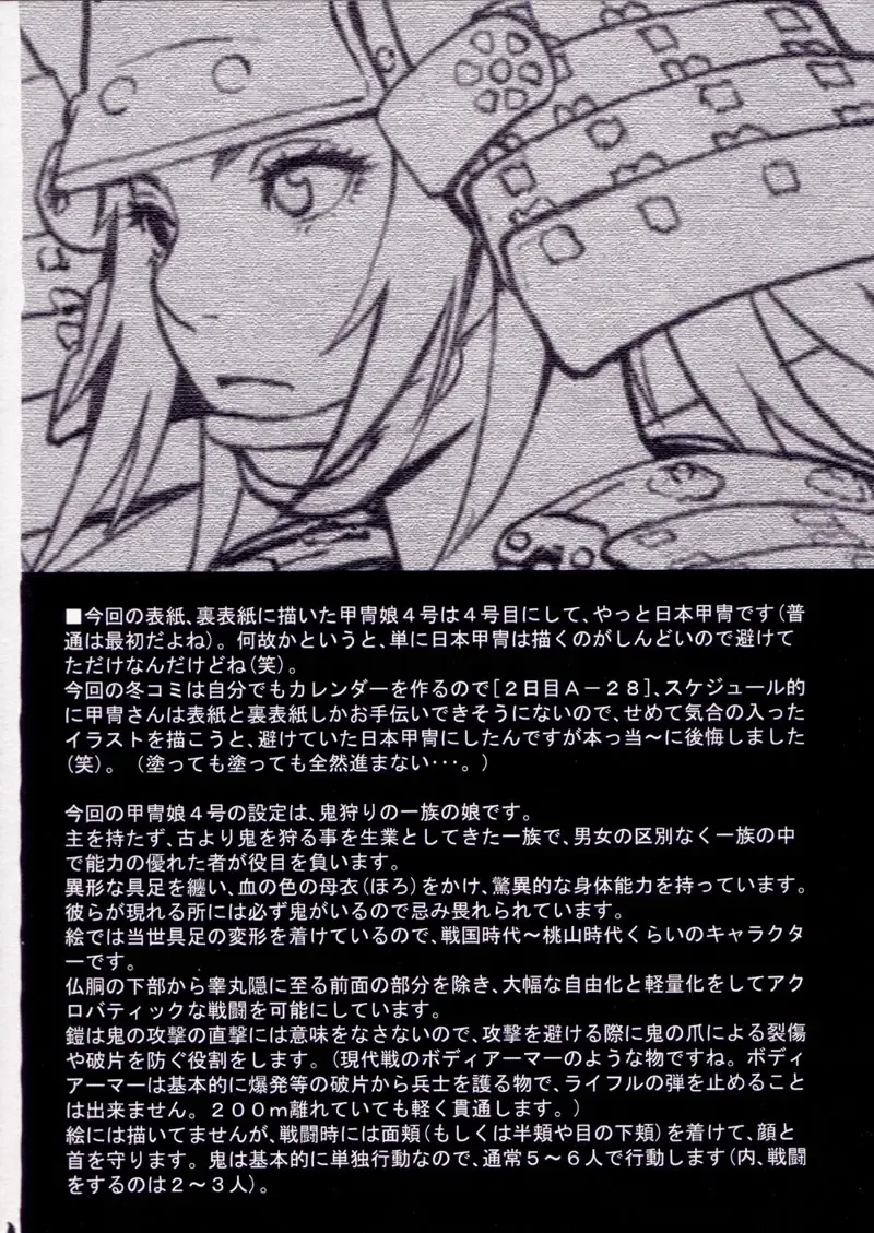 Shokuyou France-jin Fhentai - Page 2