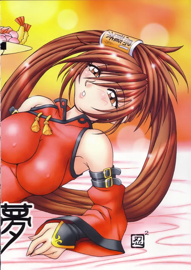 Shokuyou France-jin Fhentai - Page 20