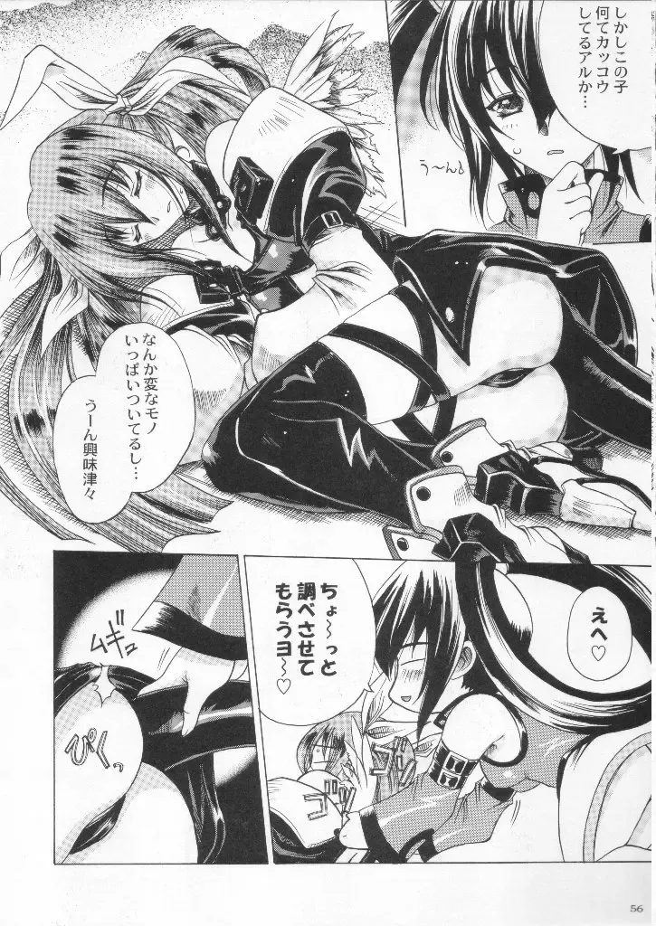 Shokuyou France-jin Fhentai - Page 56