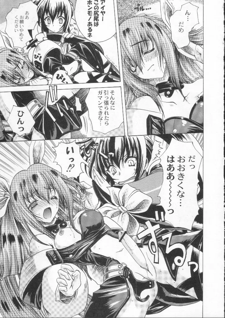 Shokuyou France-jin Fhentai - Page 57