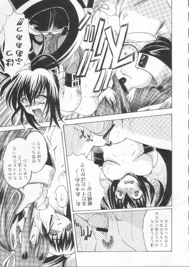 Shokuyou France-jin Fhentai - Page 64