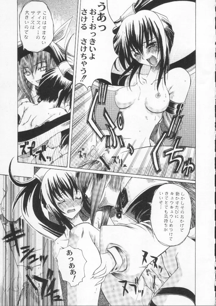 Shokuyou France-jin Fhentai - Page 65