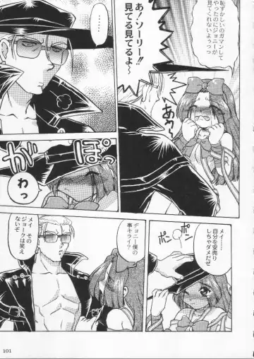 Shokuyou France-jin Fhentai - Page 101