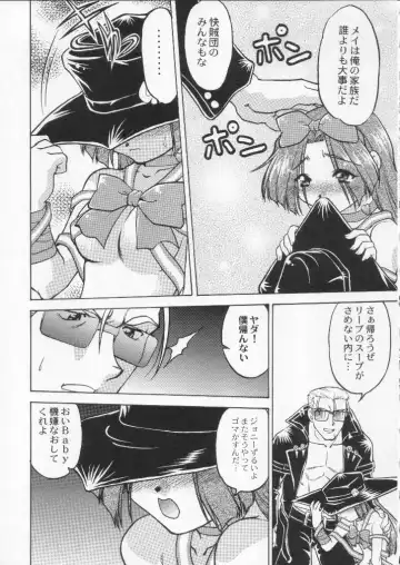 Shokuyou France-jin Fhentai - Page 102