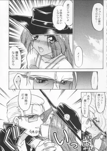 Shokuyou France-jin Fhentai - Page 104