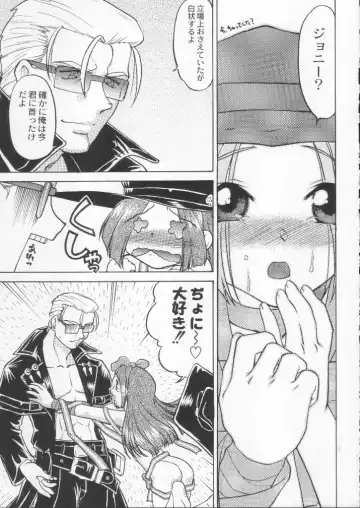 Shokuyou France-jin Fhentai - Page 105