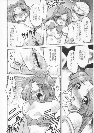 Shokuyou France-jin Fhentai - Page 110