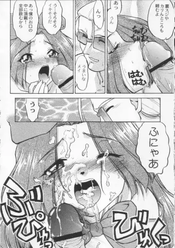 Shokuyou France-jin Fhentai - Page 114