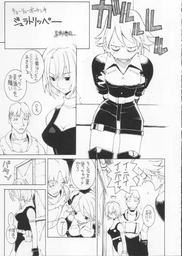 Shokuyou France-jin Fhentai - Page 123