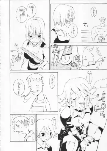 Shokuyou France-jin Fhentai - Page 128