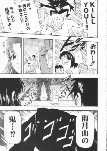 Shokuyou France-jin Fhentai - Page 141