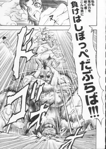 Shokuyou France-jin Fhentai - Page 143