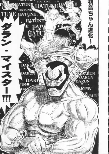 Shokuyou France-jin Fhentai - Page 145