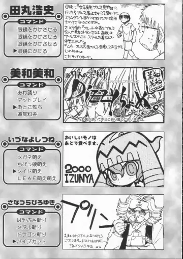 Shokuyou France-jin Fhentai - Page 153