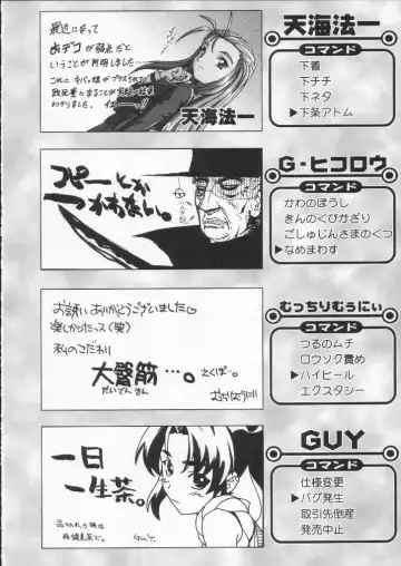 Shokuyou France-jin Fhentai - Page 154