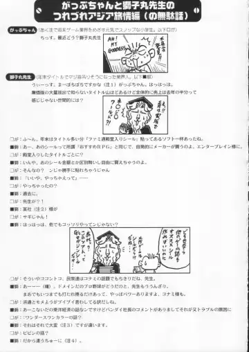 Shokuyou France-jin Fhentai - Page 157