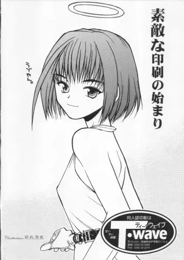 Shokuyou France-jin Fhentai - Page 162