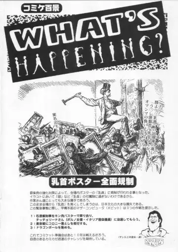 Shokuyou France-jin Fhentai - Page 164