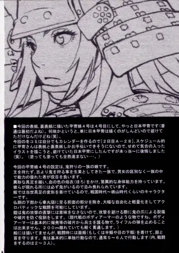 Shokuyou France-jin Fhentai - Page 2