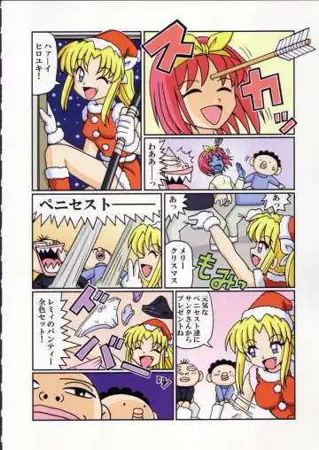 Shokuyou France-jin Fhentai - Page 26