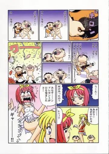 Shokuyou France-jin Fhentai - Page 27