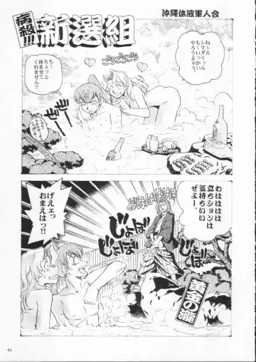 Shokuyou France-jin Fhentai - Page 41