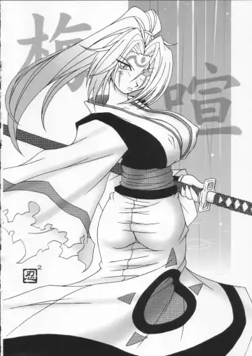 Shokuyou France-jin Fhentai - Page 54