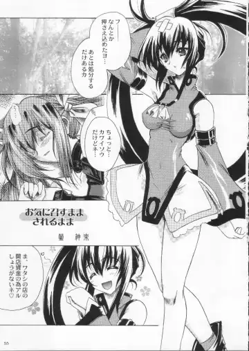 Shokuyou France-jin Fhentai - Page 55