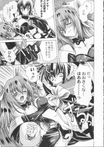 Shokuyou France-jin Fhentai - Page 57