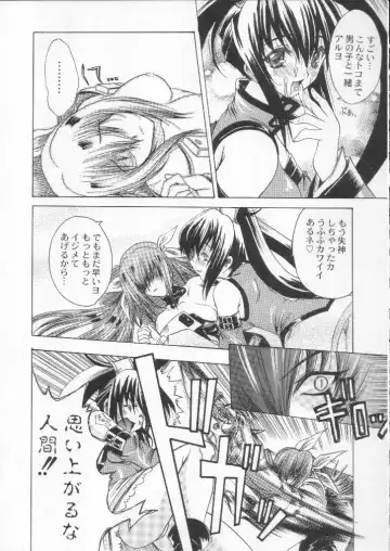 Shokuyou France-jin Fhentai - Page 60