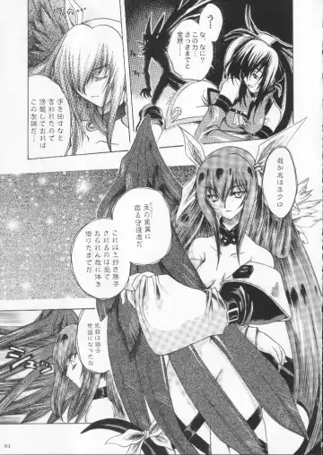 Shokuyou France-jin Fhentai - Page 61