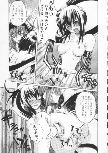 Shokuyou France-jin Fhentai - Page 65