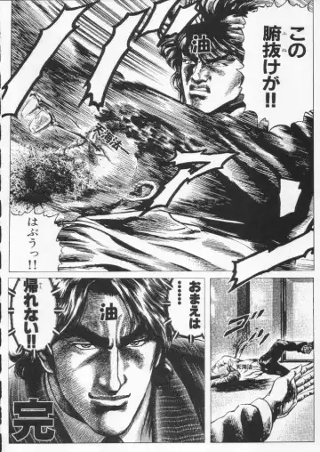 Shokuyou France-jin Fhentai - Page 72