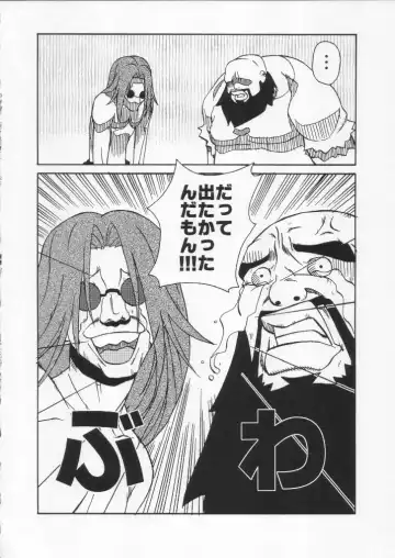 Shokuyou France-jin Fhentai - Page 78