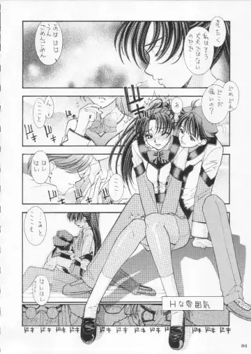 Shokuyou France-jin Fhentai - Page 84