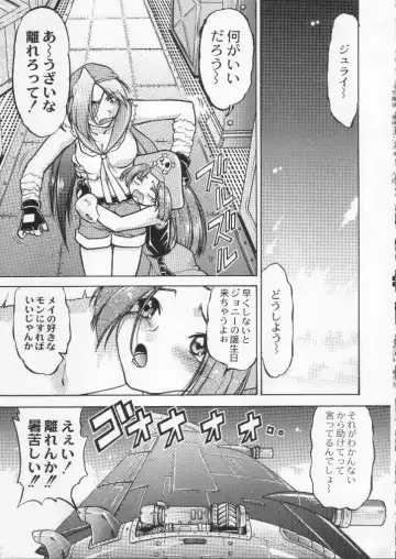 Shokuyou France-jin Fhentai - Page 87