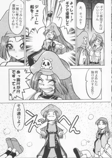 Shokuyou France-jin Fhentai - Page 89