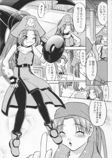 Shokuyou France-jin Fhentai - Page 94