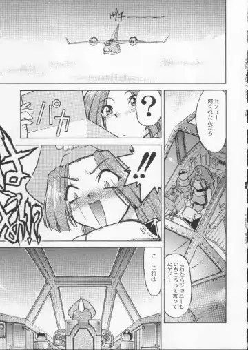 Shokuyou France-jin Fhentai - Page 95